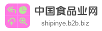 中国食品业网